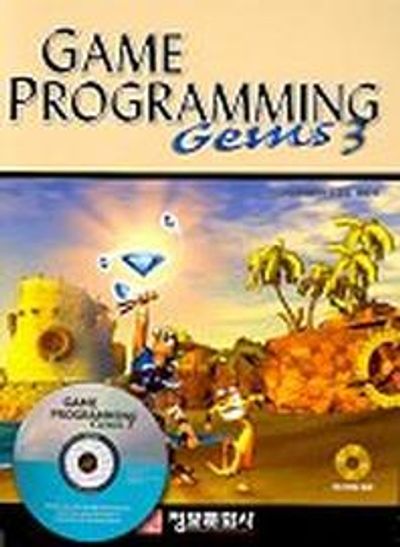 GAME PROGRAMMING GEMS 3 | 단테 트레글리아 외 - 교보문고