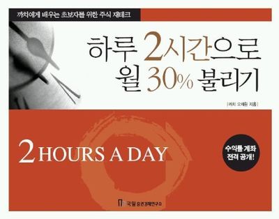추천 도서