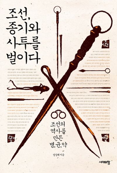 사이즈 비교 표지 이미지