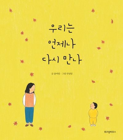 도서 대표 이미지