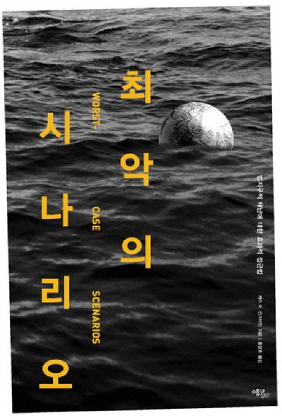 Richmond의 최악의 시나리오는 Reddick이 여전히 플레이 오프를 위해 사냥을합니다.