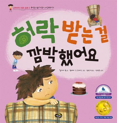 잊혀진 것에 적합합니다! 기억하지 못할 때 사용되는 9 개의 영어 표현