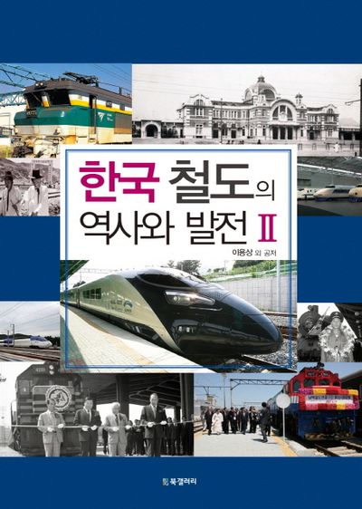 도면작도 실습도면 - TRAIN(기차) 2 image2