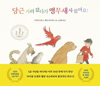 도서 대표 이미지
