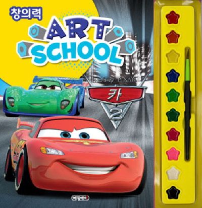 디즈니 픽사 카 2 색칠 페이지 크레욜라 스타워즈