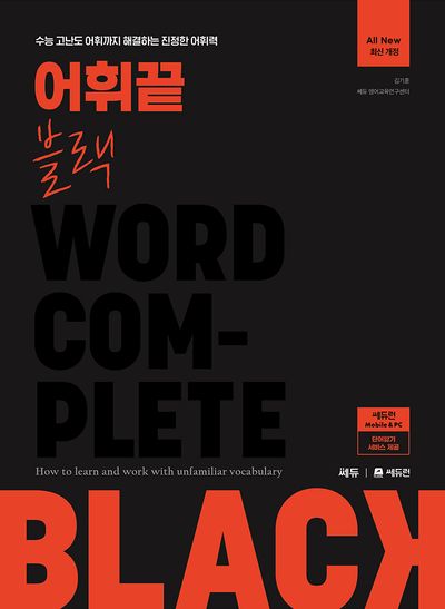 도서 대표 이미지