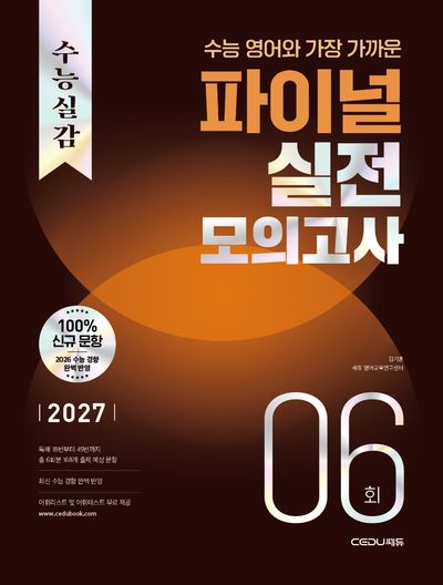 도서 대표 이미지