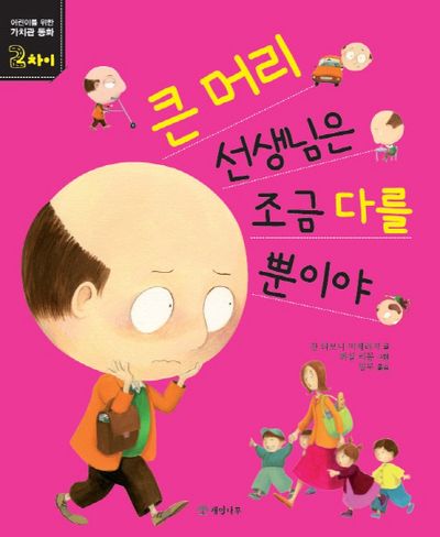조금 큰 그림