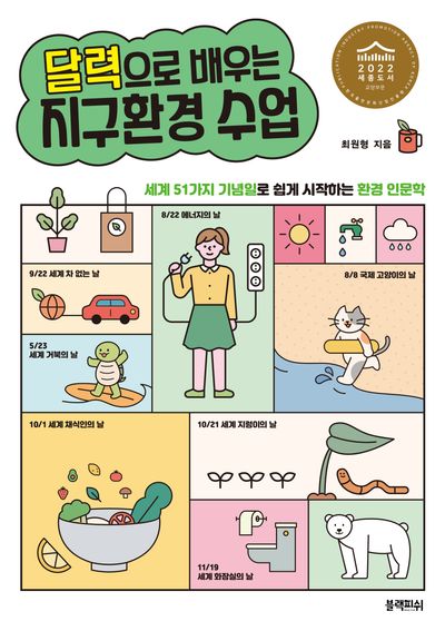 도서 대표 이미지