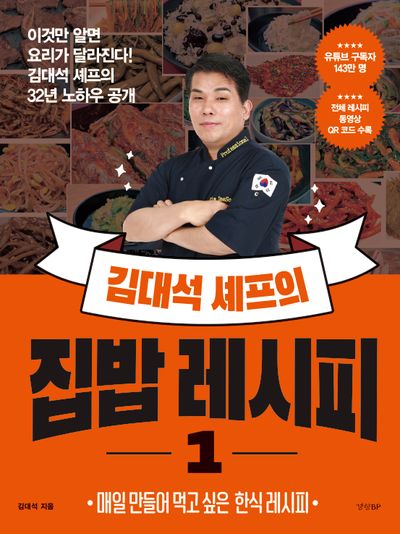 도서 대표 이미지