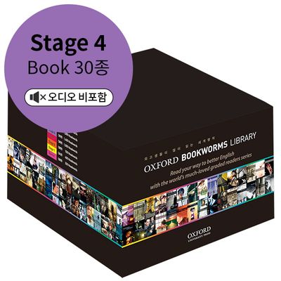 oxford bookworms 45冊セット Oxford Bookworms Library Stage4 세트(Book 30종) - 교보문고