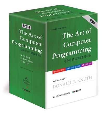 THE ART OF COMPUTER PROGRAMMING: 컴퓨터 프로그래밍의 예술 - 교보문고 THE ART OF COMPUTER PROGRAMMING: 컴퓨터 프로그래밍의 예술 - 교보문고