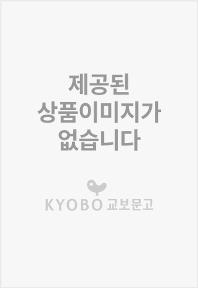금식의 영성