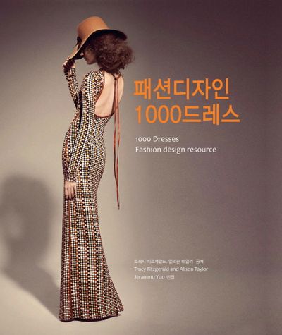 1000 dresses the fashion design resource 패션디자인 1000드레스 Ladies dresses Color:ULTRA PINK SS24L9 Plunge Neck Skater Mini references for further research