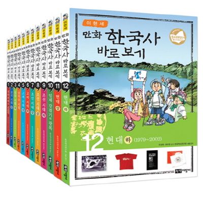 이현세의 만화 한국사 바로 보기 세트 - 교보문고