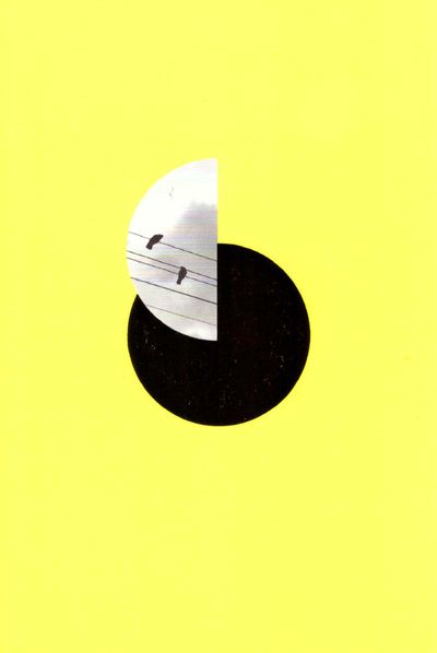 모순 - 교보문고