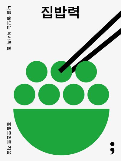 도서 대표 이미지