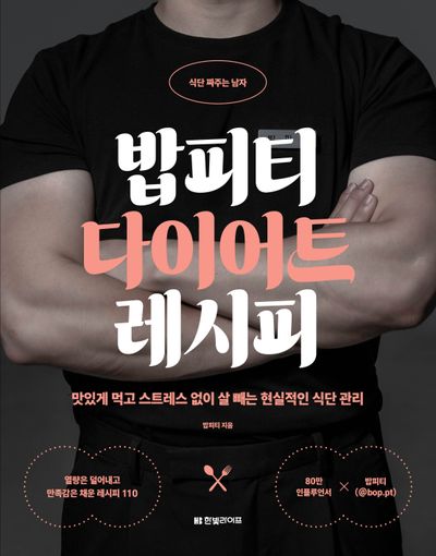 도서 대표 이미지