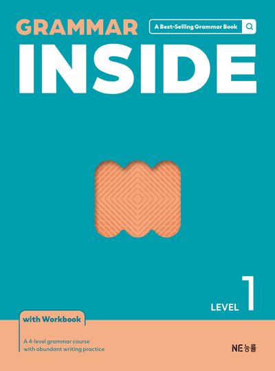 Grammar Inside(그래머 인사이드) Level 1