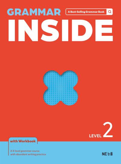 Grammar Inside(그래머 인사이드) Level 2