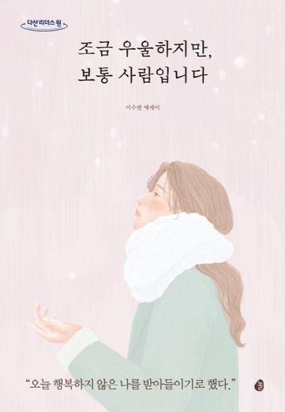 조금 큰 그림