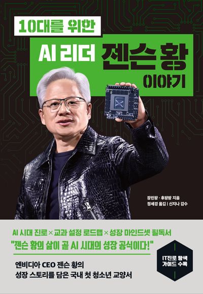 도서 대표 이미지