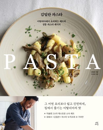 도서 대표 이미지