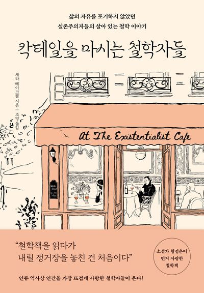 도서 대표 이미지