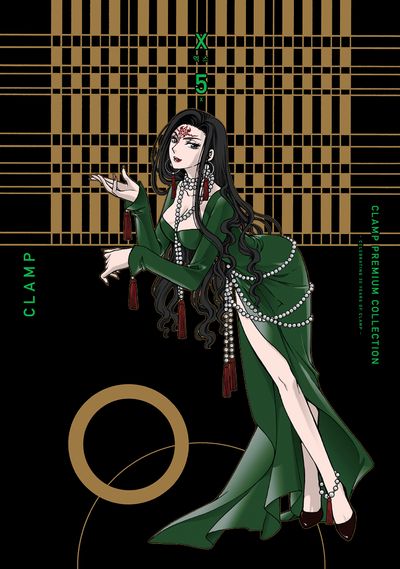 全巻セット CLAMP PREMIUM COLLECTION X CLAMP PREMIUM COLLECTION X | KADOKAWA