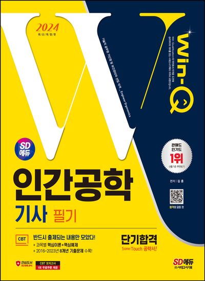 세상에서 가장 특이한 1win 한국  