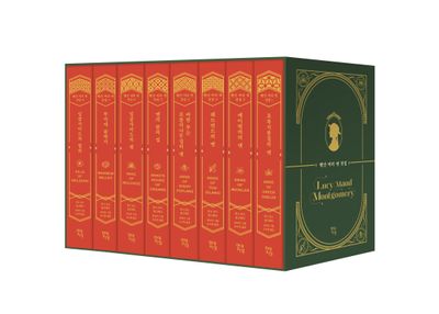 빨간머리앤 전집 세트 | 루시 모드 몽고메리 - 교보문고