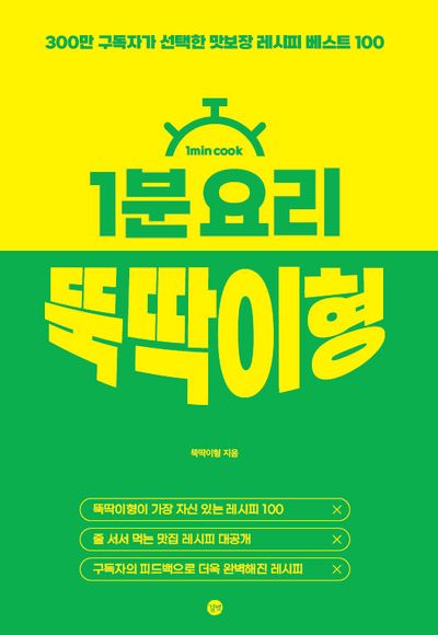 도서 대표 이미지