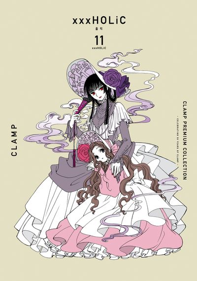 CLAMP PREMIUM COLLECTION xxxHOLiC(홀릭) 11 - 교보문고