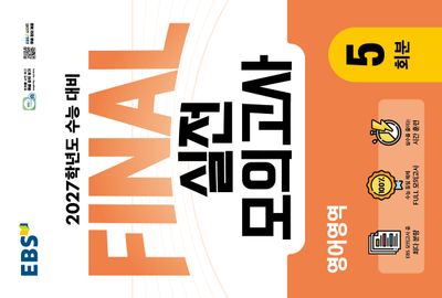 도서 대표 이미지