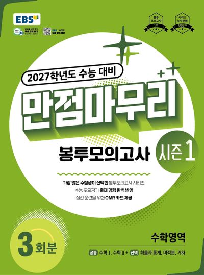 도서 대표 이미지