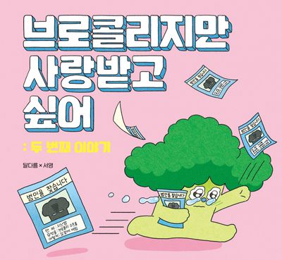 도서 대표 이미지
