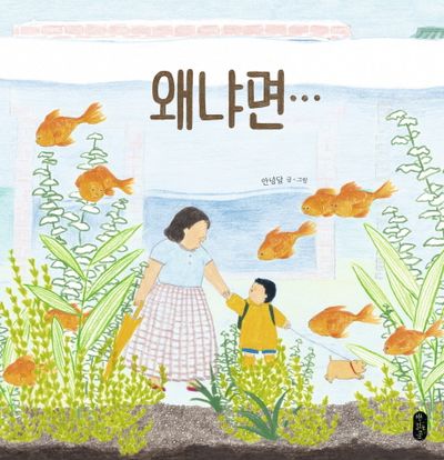 도서 대표 이미지