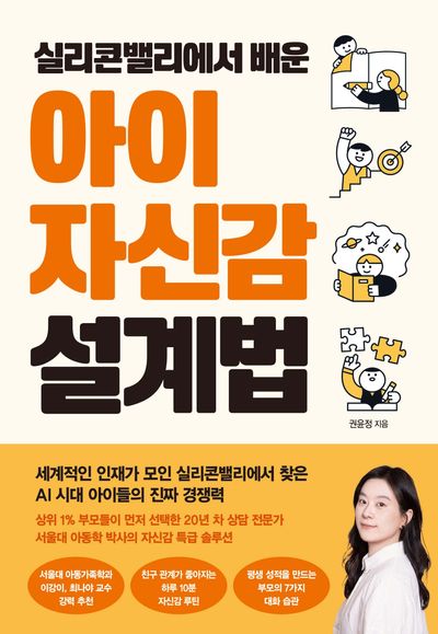 도서 대표 이미지