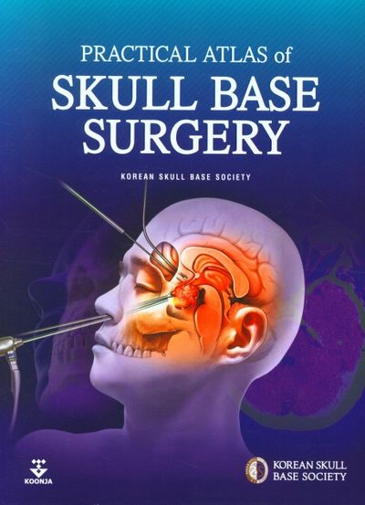 Practical Atlas of Skull Base Surgery - 교보문고