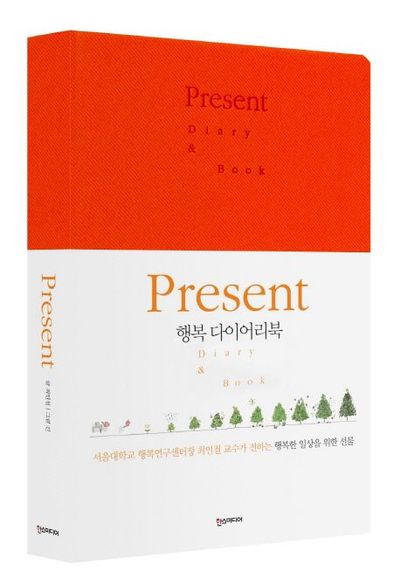 Mayu 내 행복 지금, 여기서 행복하기 | 조연경 - 교보문고