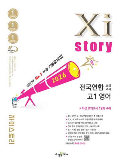 도서 대표 이미지