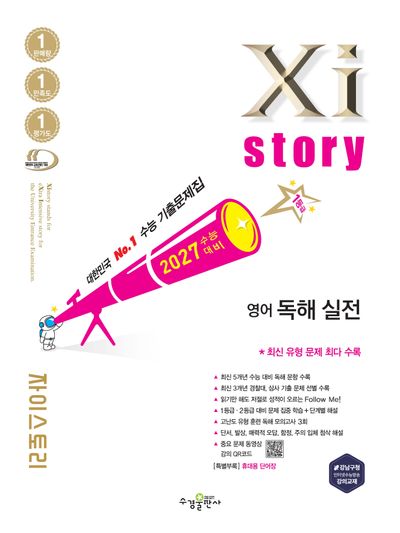 도서 대표 이미지