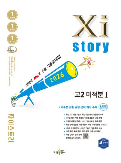 도서 대표 이미지