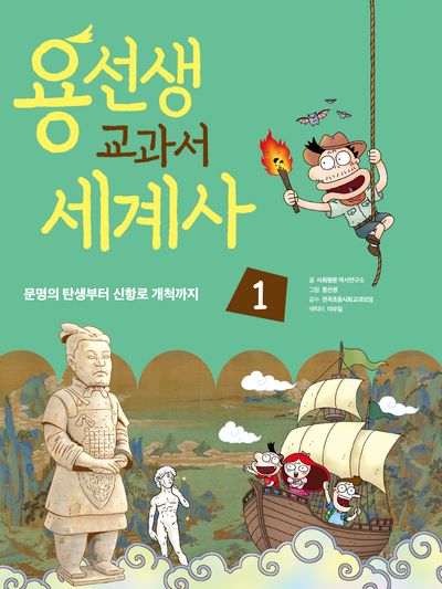 도서 대표 이미지
