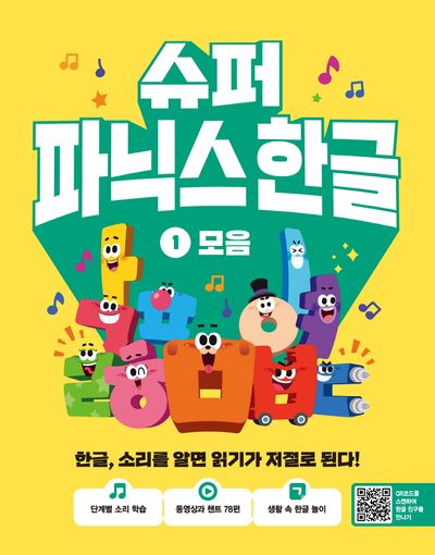 도서 대표 이미지