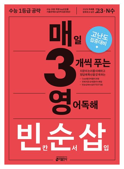 도서 대표 이미지