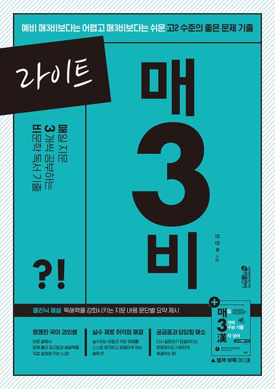 도서 대표 이미지