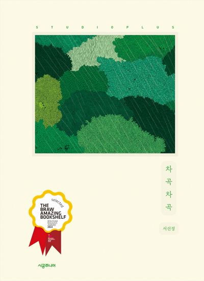 상세이미지