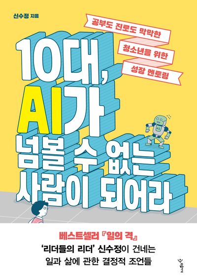 도서 대표 이미지
