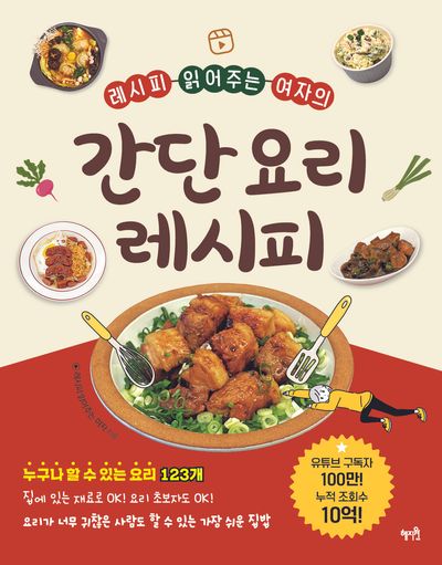 도서 대표 이미지